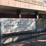 さくら幼稚園絵画展の開催