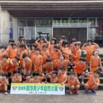 宿泊学習