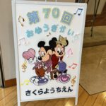 キラキラの笑顔